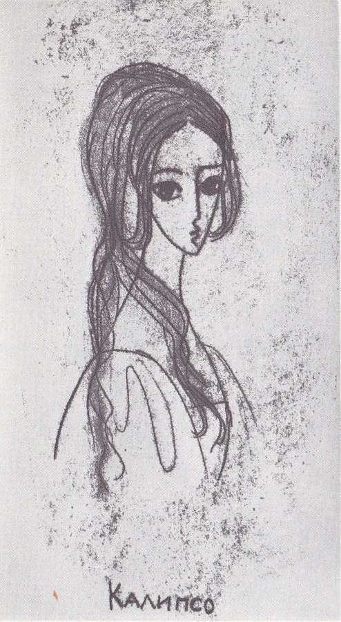 Рисунок Калипсо (1967)