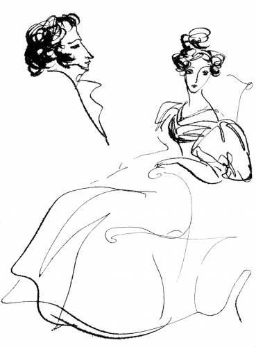 Рисунок Пушкин и Анна Керн (1968)